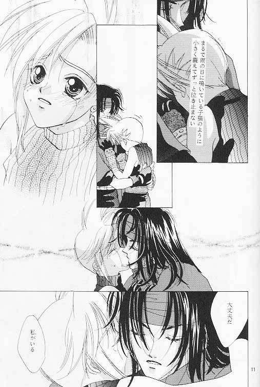 Summer In Costa del sol page 9 full