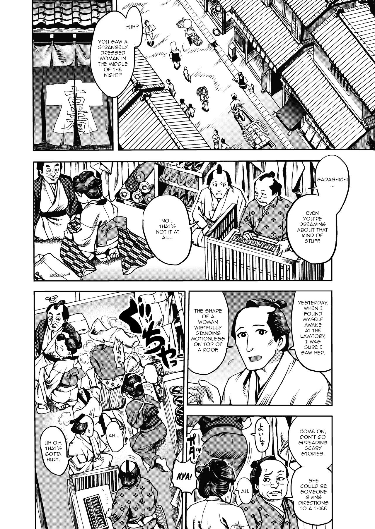 Kunoichi no Mitsuyaku page 4 full