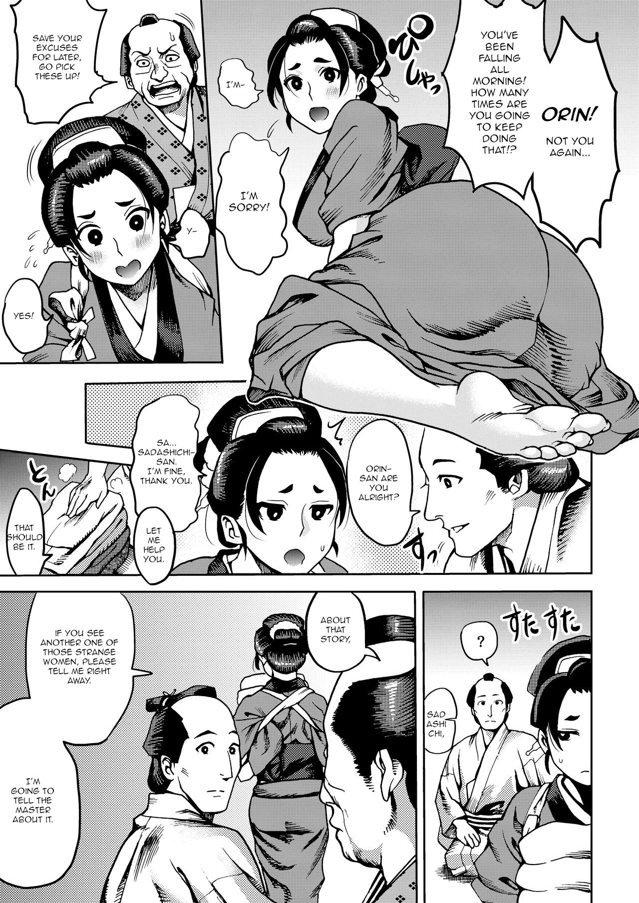 Kunoichi no Mitsuyaku page 5 full