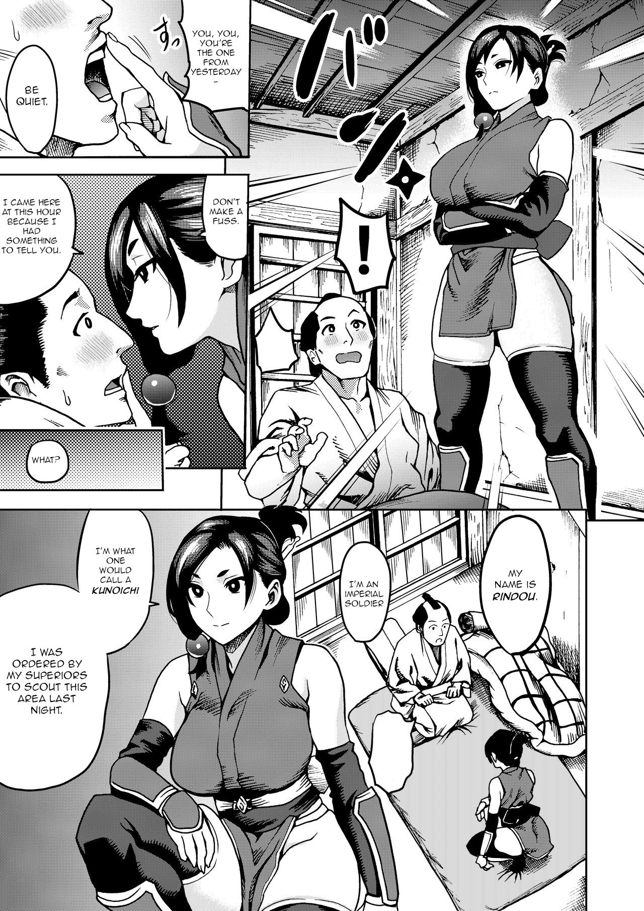 Kunoichi no Mitsuyaku page 7 full