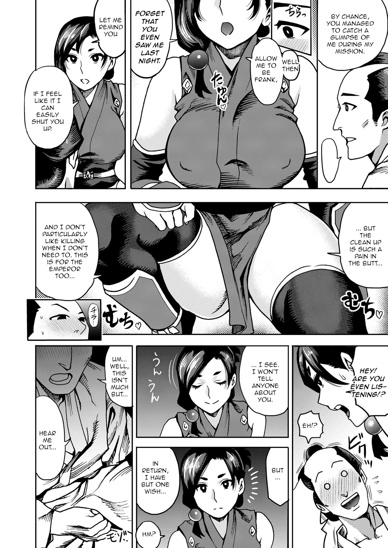 Kunoichi no Mitsuyaku page 8 full