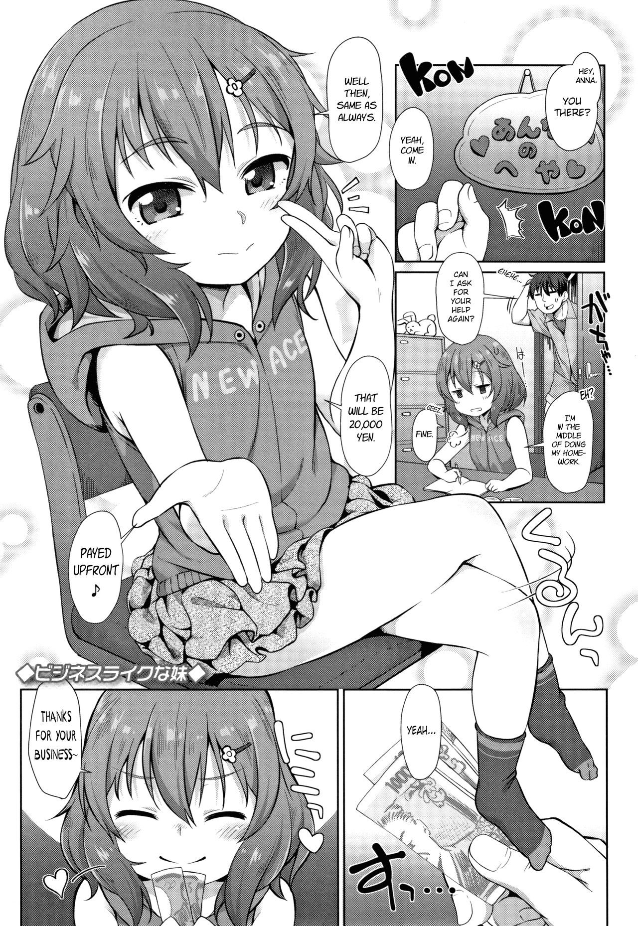 Business-like na Imouto | Entrepreneurial Little Sister page 1 full