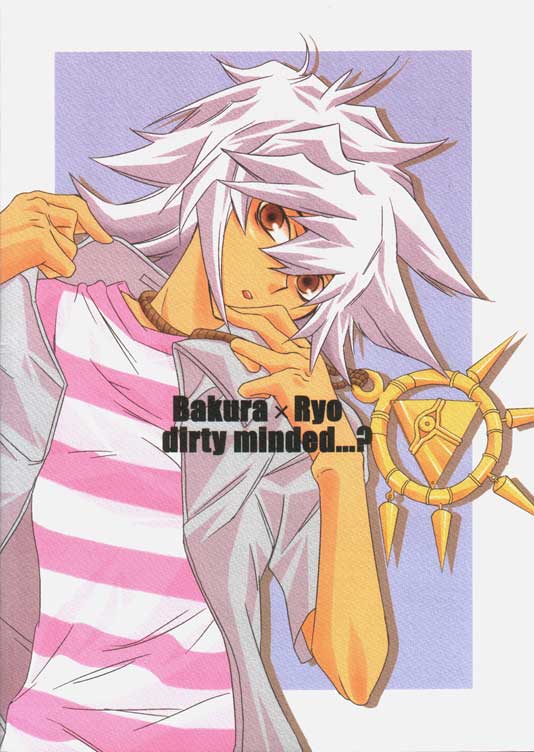 Tsuki No Sabaku page 2 full