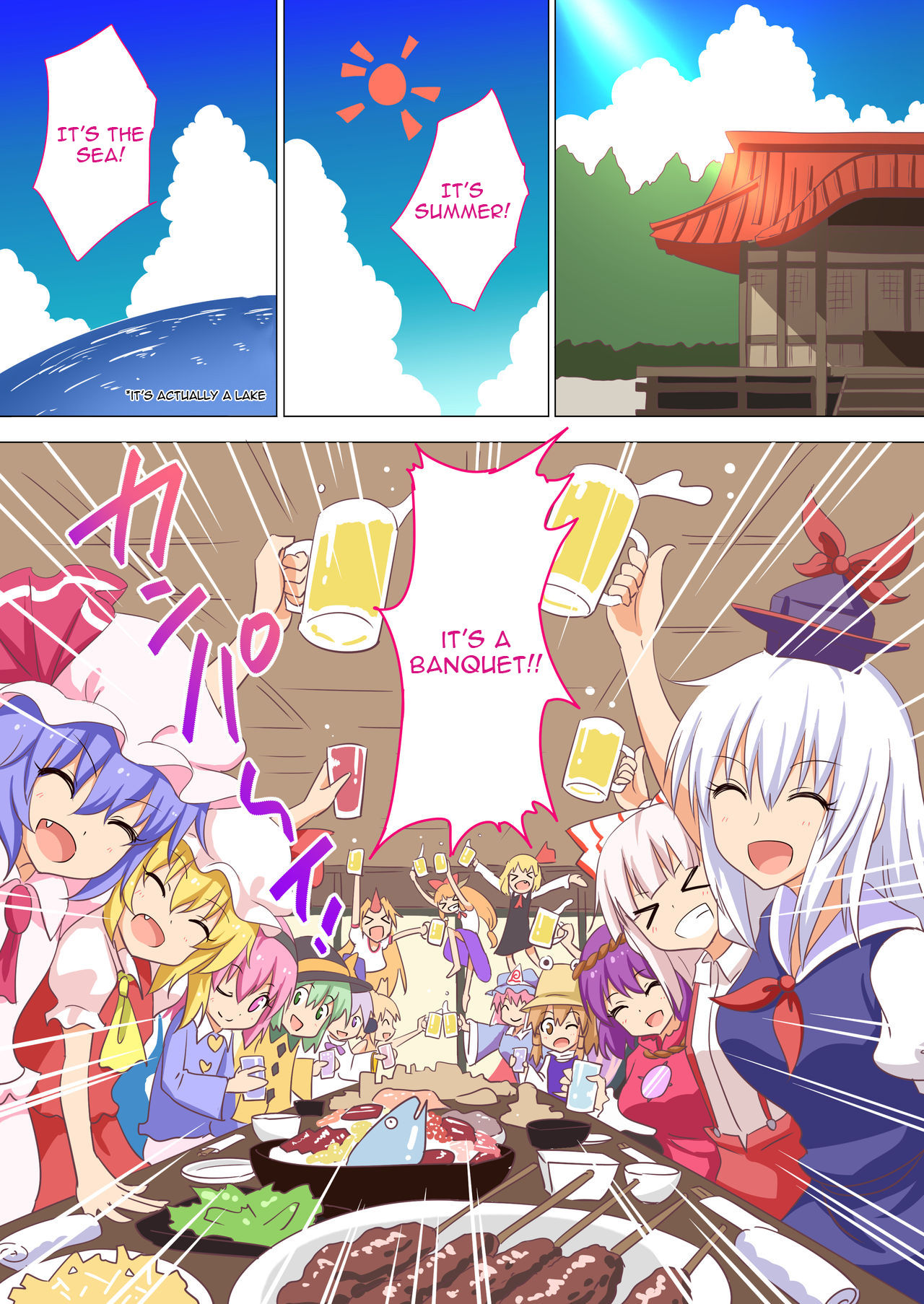 Gensoukyou Rakuenka Keikaku 20 page 3 full