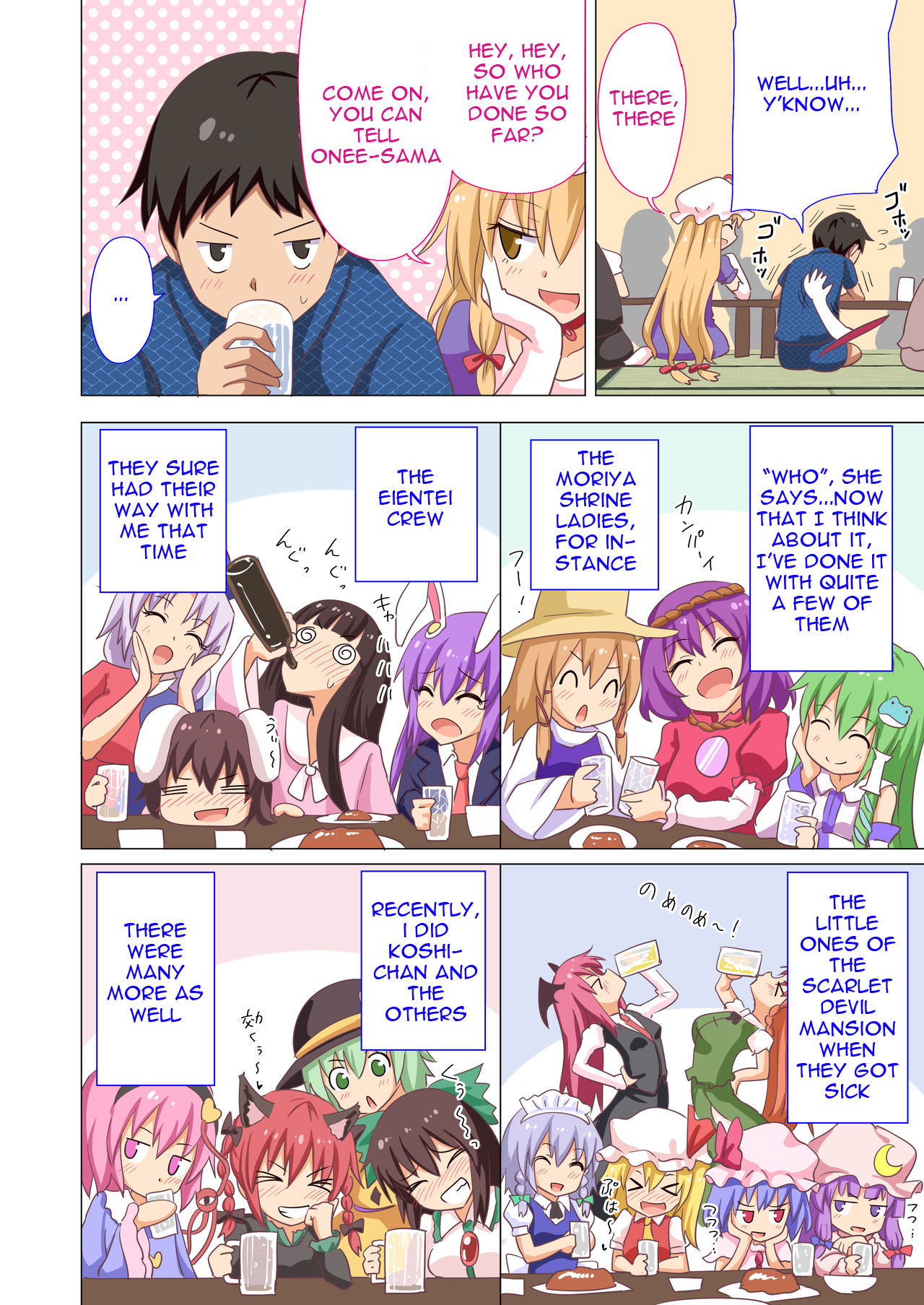 Gensoukyou Rakuenka Keikaku 20 page 6 full