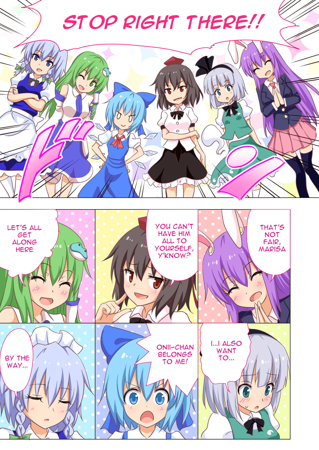 Gensoukyou Rakuenka Keikaku 20 page 9 full