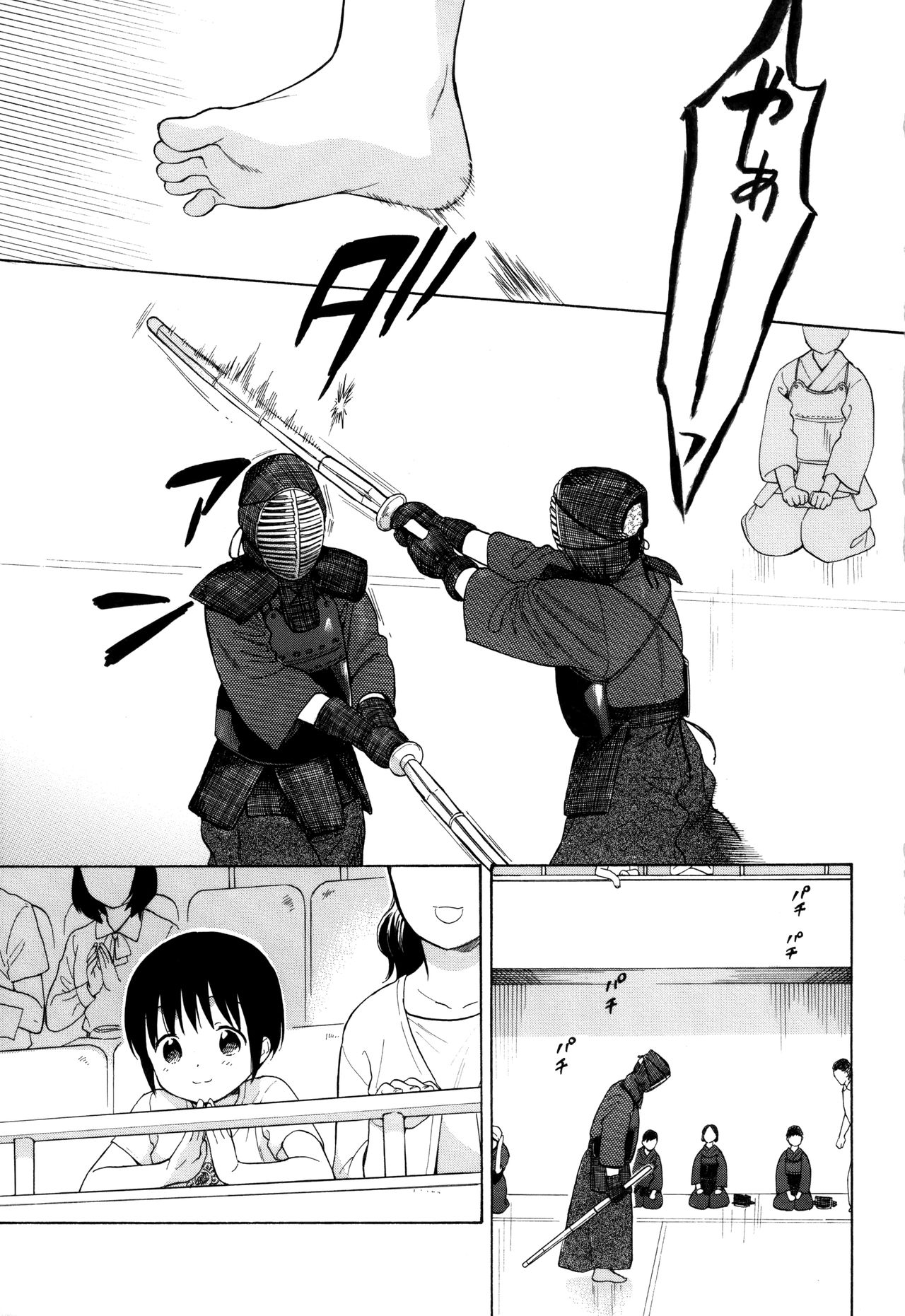 milk -in the milk Soushuuhen- page 5 full