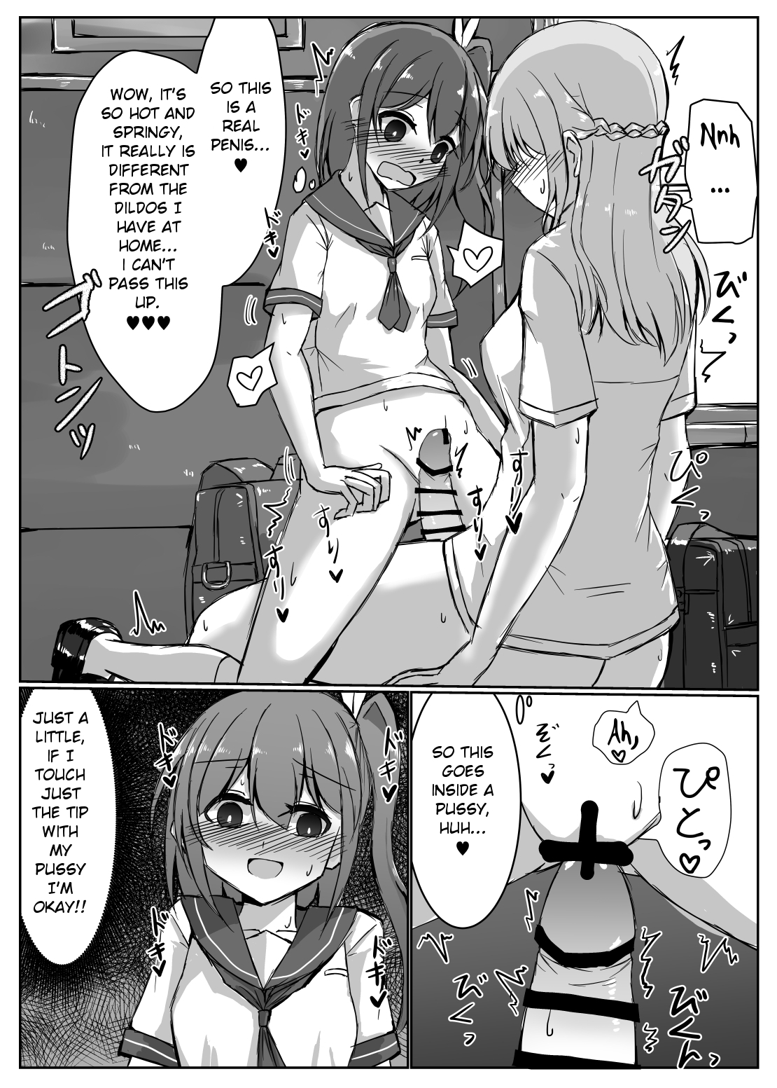Onnanoko ga Inemuri shiteru Futanari Onee-san ni Itazura shichau Hon page 5 full