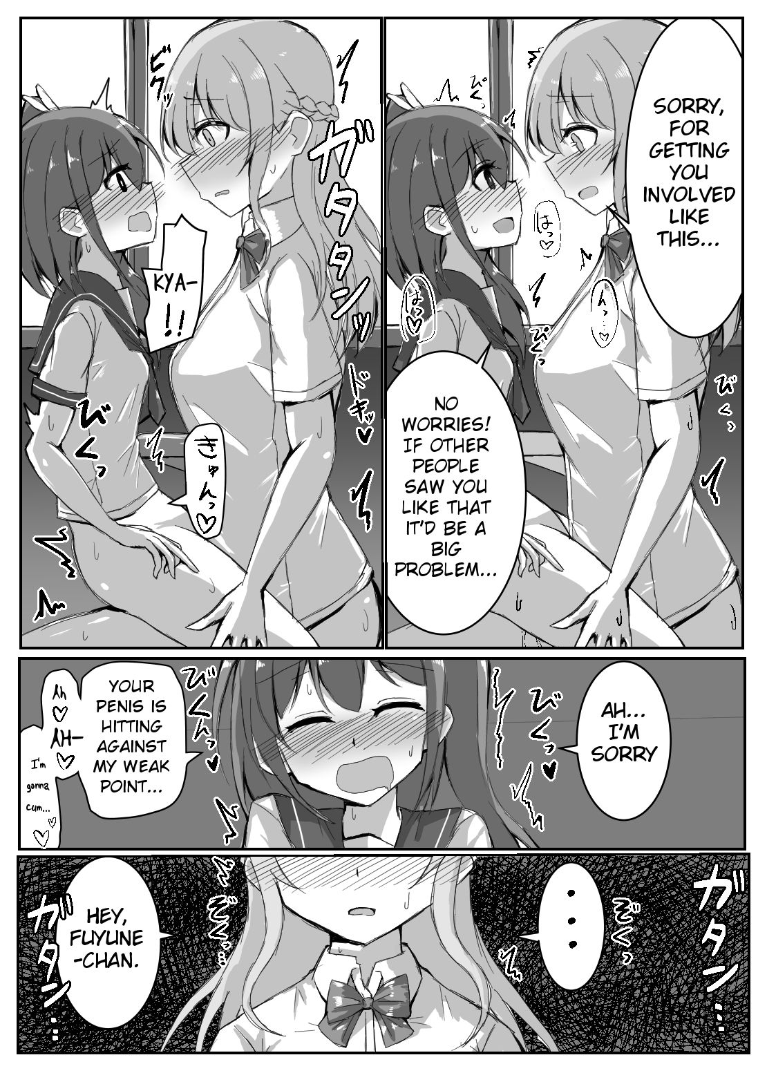 Onnanoko ga Inemuri shiteru Futanari Onee-san ni Itazura shichau Hon page 9 full