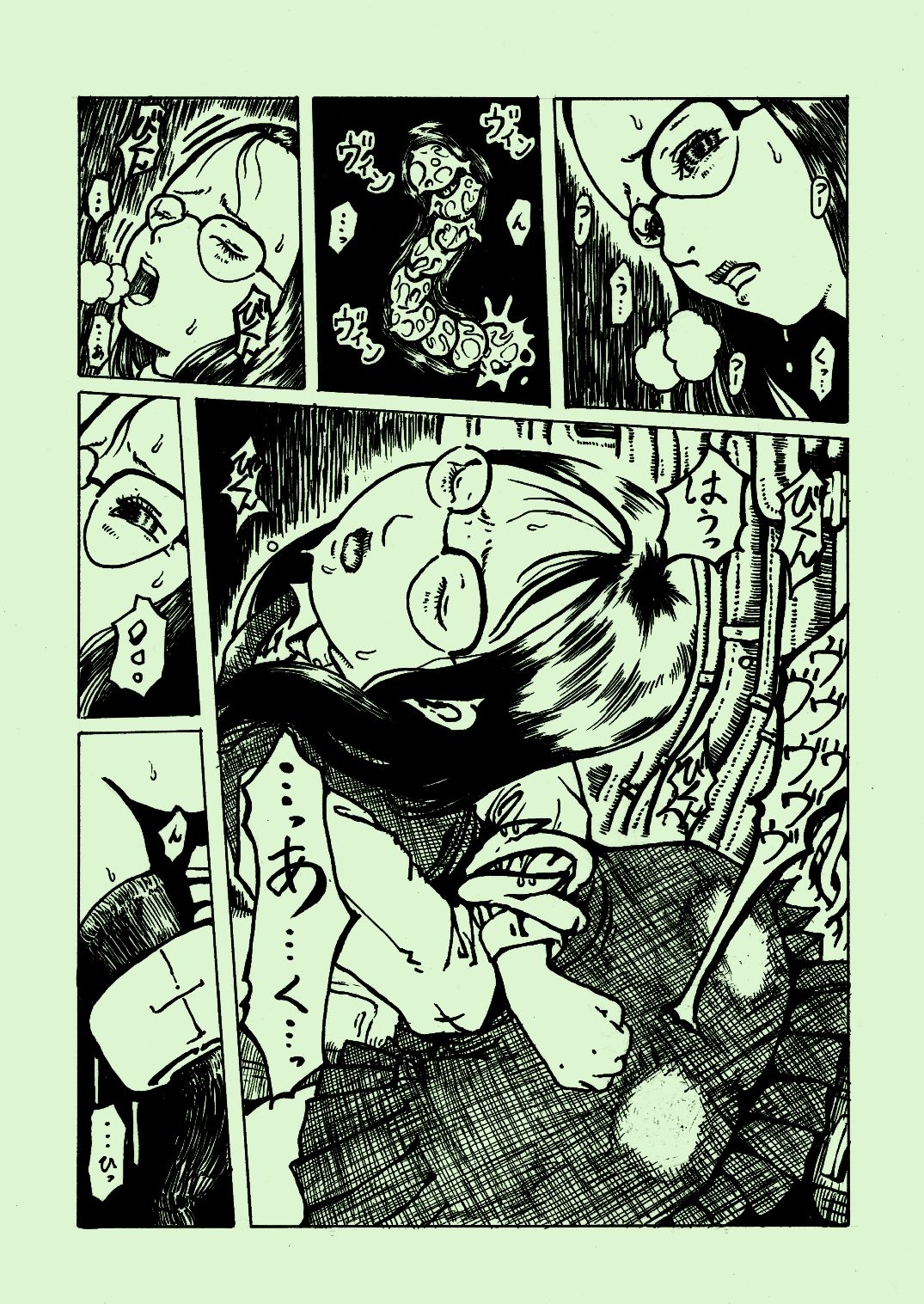 Kikaikan 03 page 2 full