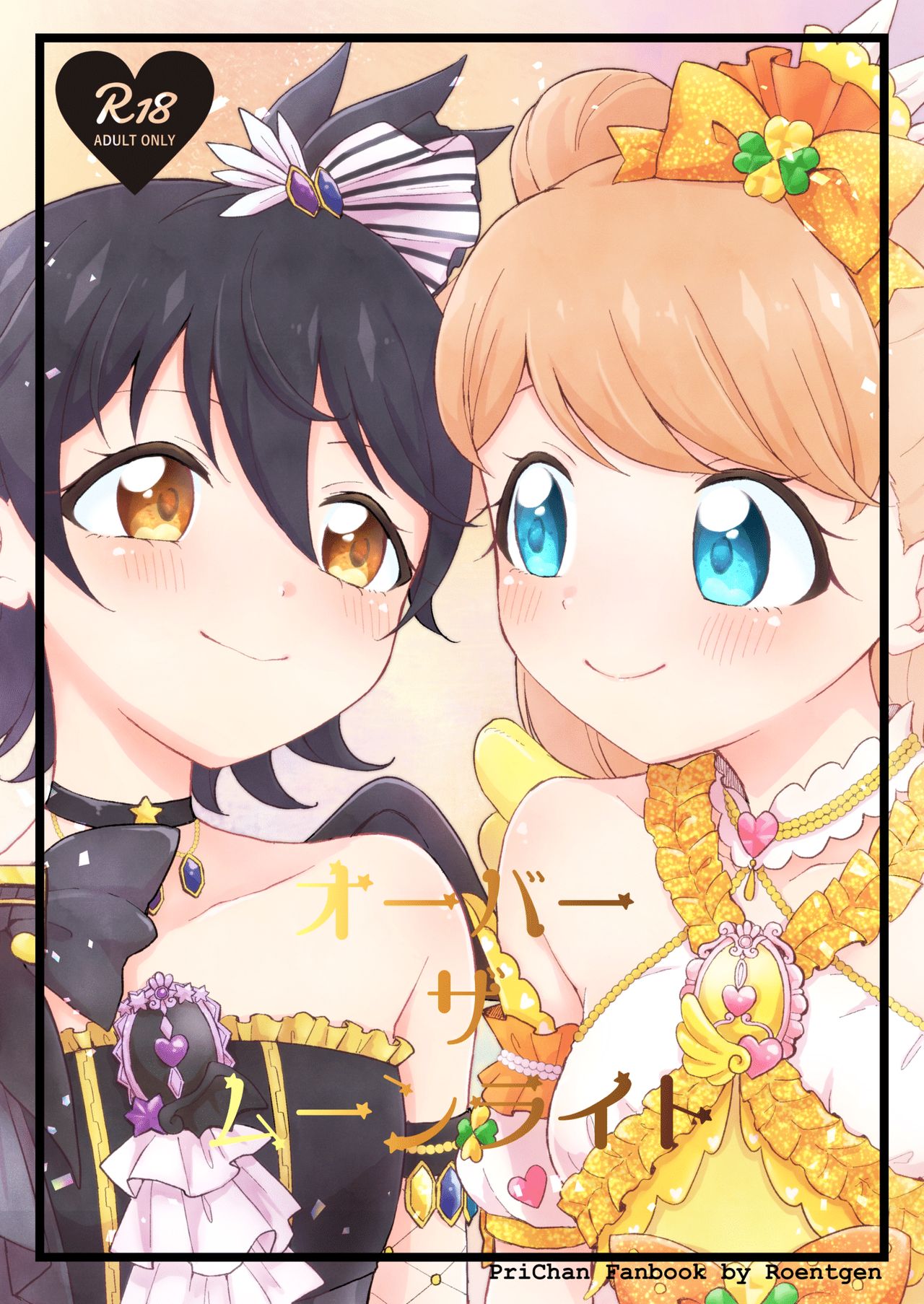 Over the Moonlight page 1 full