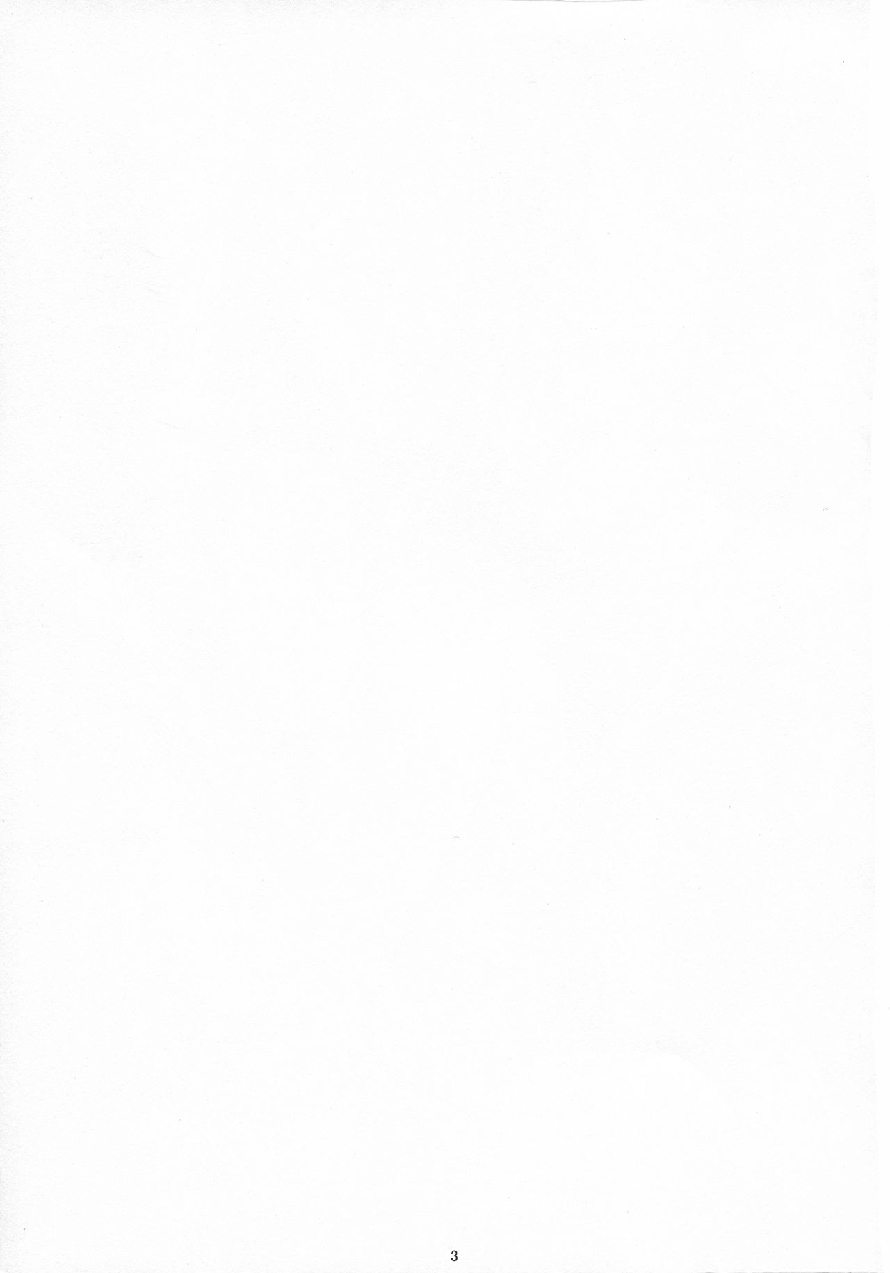 Kasu o Nameru no mo Yome no Tsutome Desu page 2 full