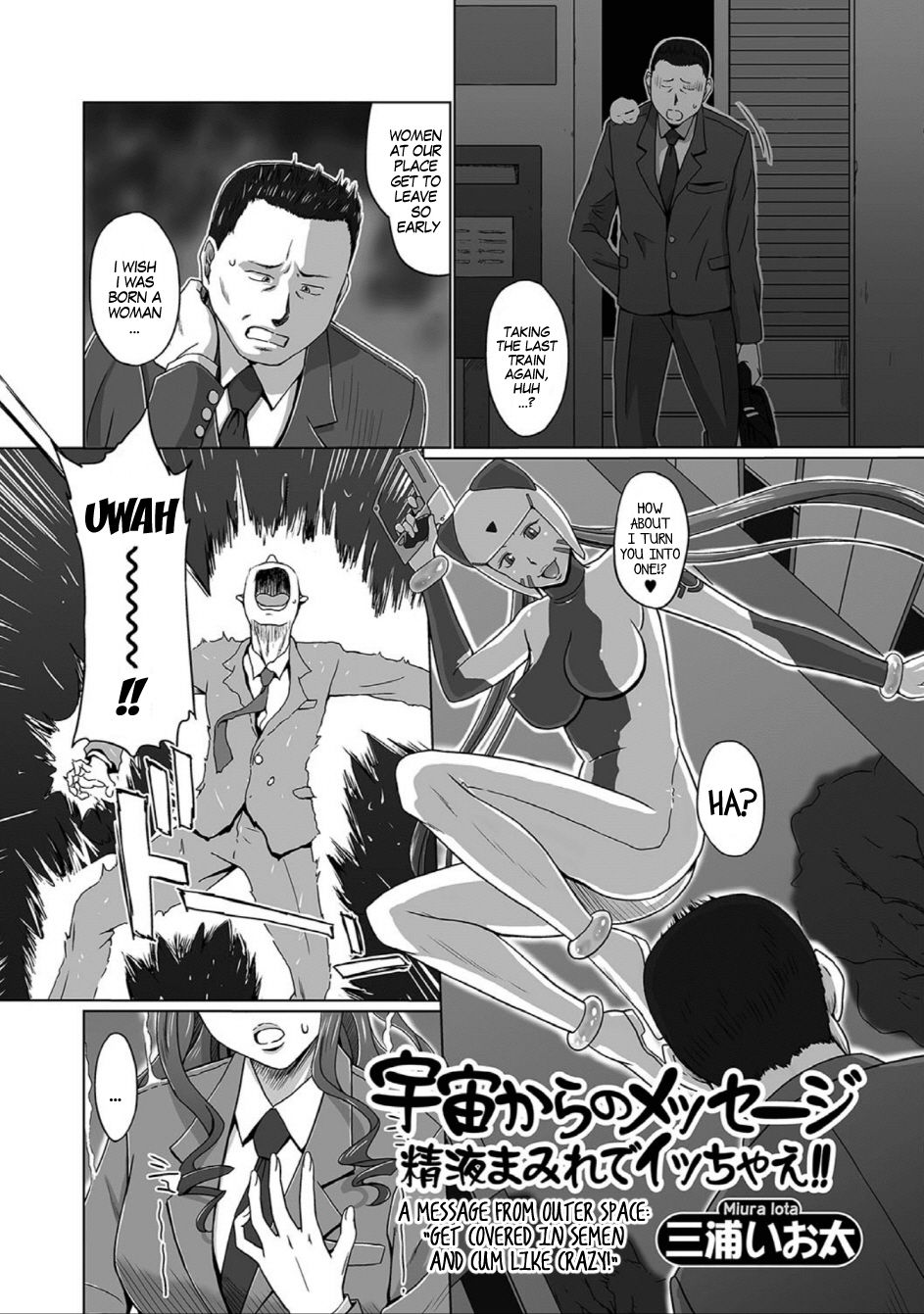 Uchuu kara no Message Seieki Mamire de Icchae!! | A Message from Outer Space page 1 full