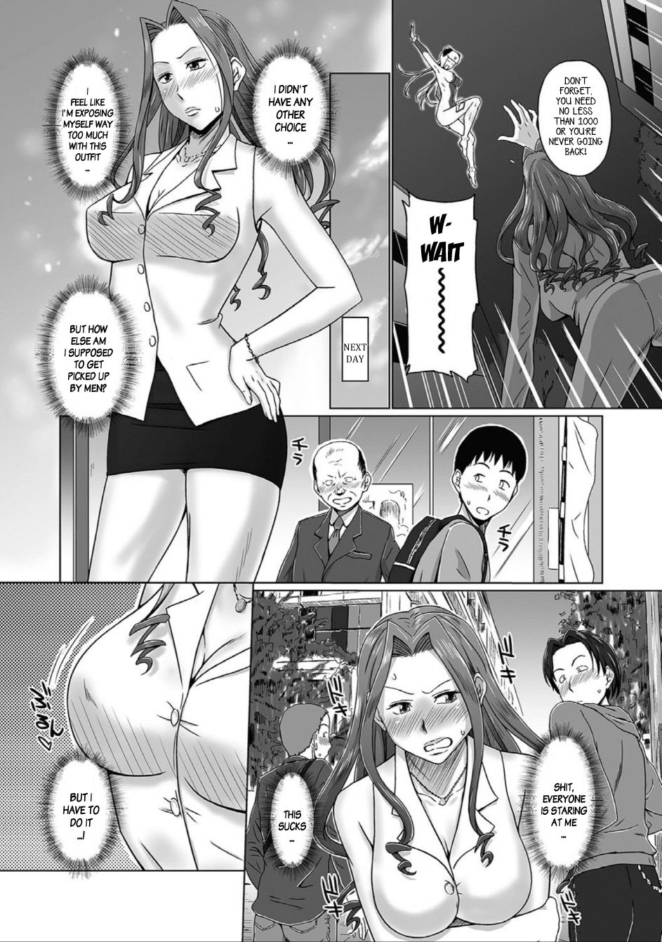 Uchuu kara no Message Seieki Mamire de Icchae!! | A Message from Outer Space page 3 full