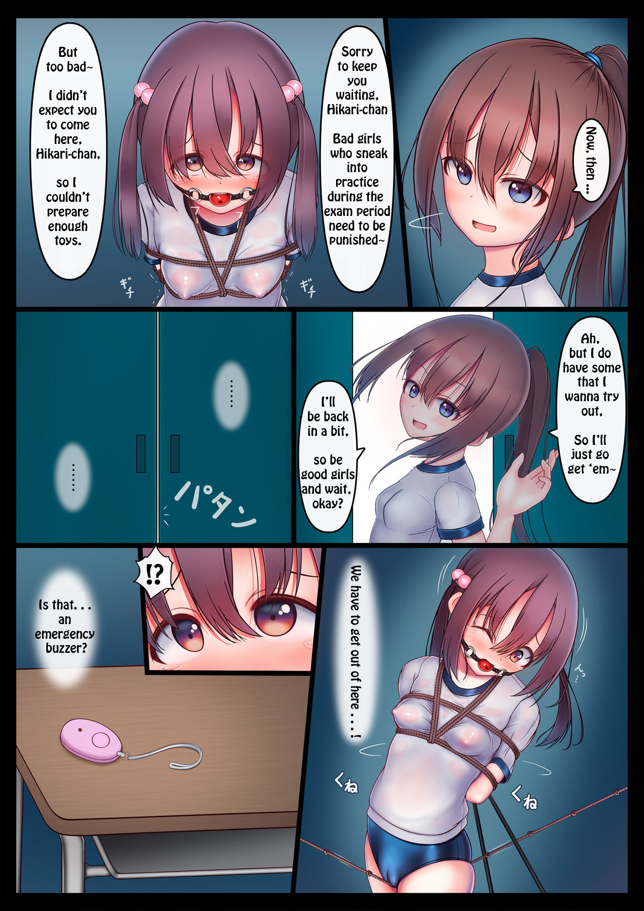 Houkago no Taiiku Souko - Nuresuke Rikujoubu Hen Zoku - page 10 full