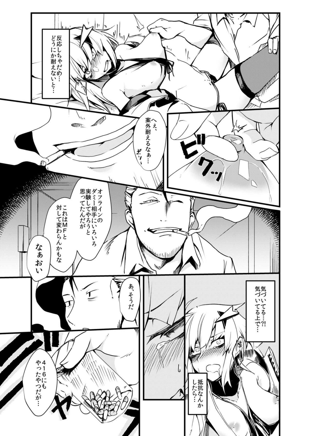 Dummy de Saborou. page 8 full