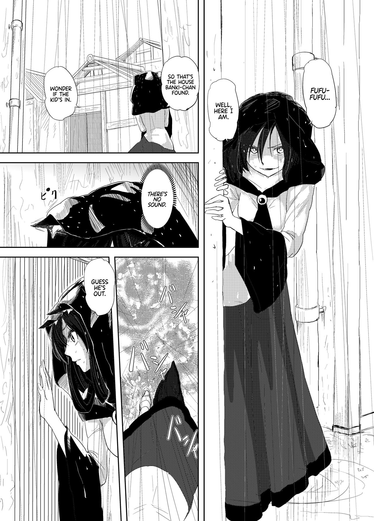 Kumo no Kire Ma ni | One Cloudy Day page 5 full