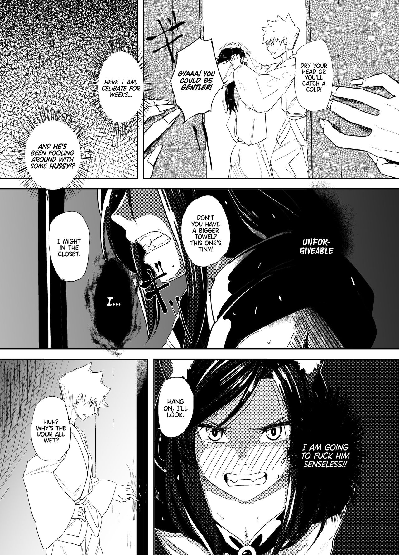Kumo no Kire Ma ni | One Cloudy Day page 8 full