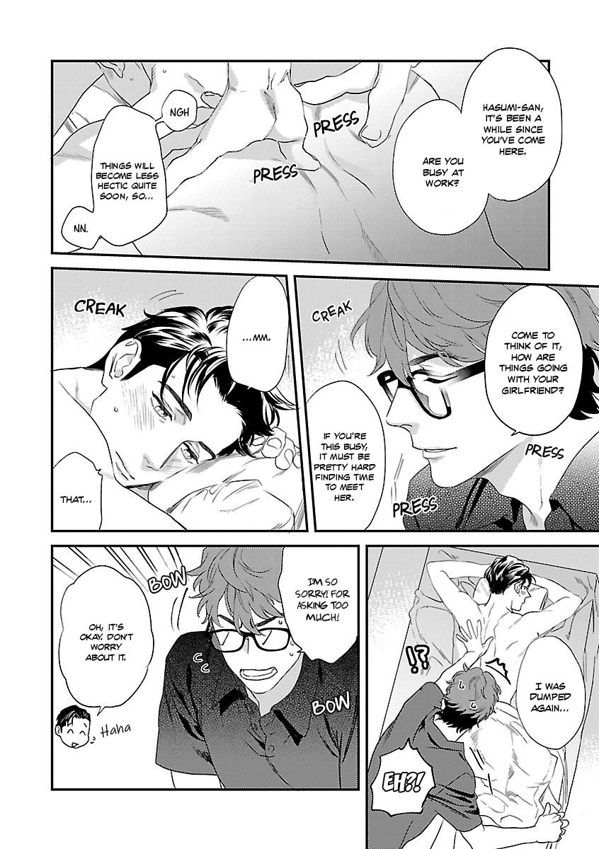 Iya! Shi, Iyasare!? page 10 full