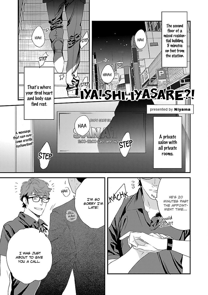 Iya! Shi, Iyasare!? page 5 full