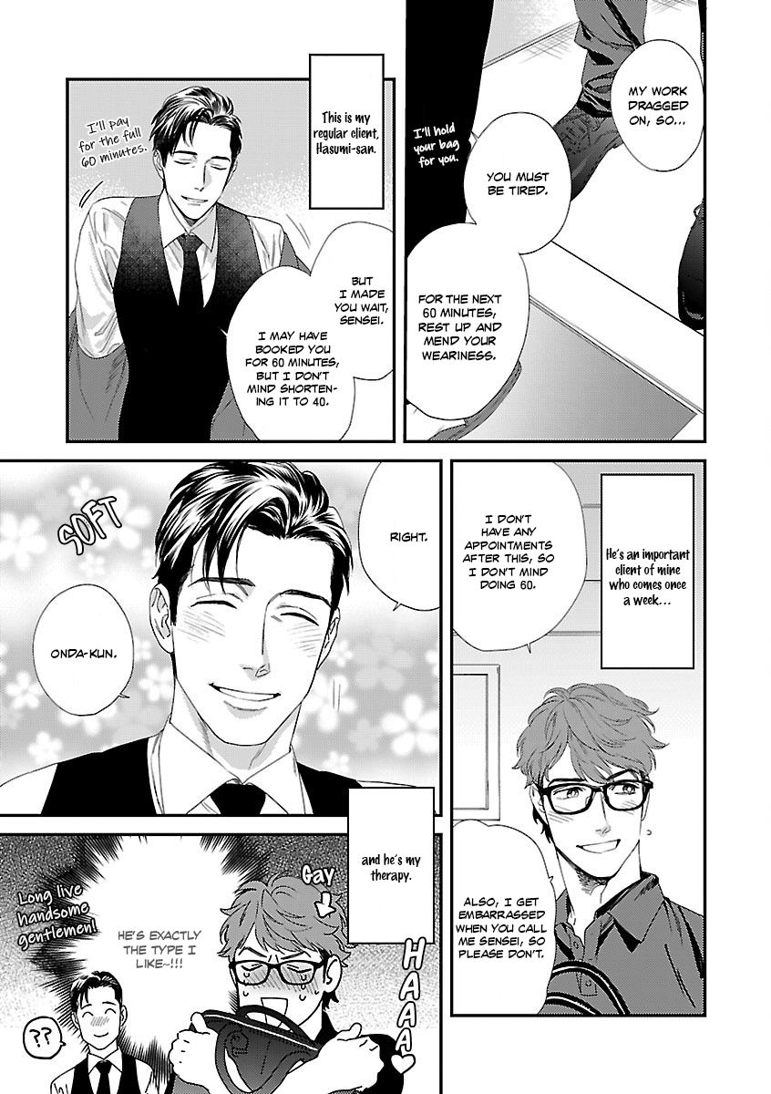 Iya! Shi, Iyasare!? page 7 full