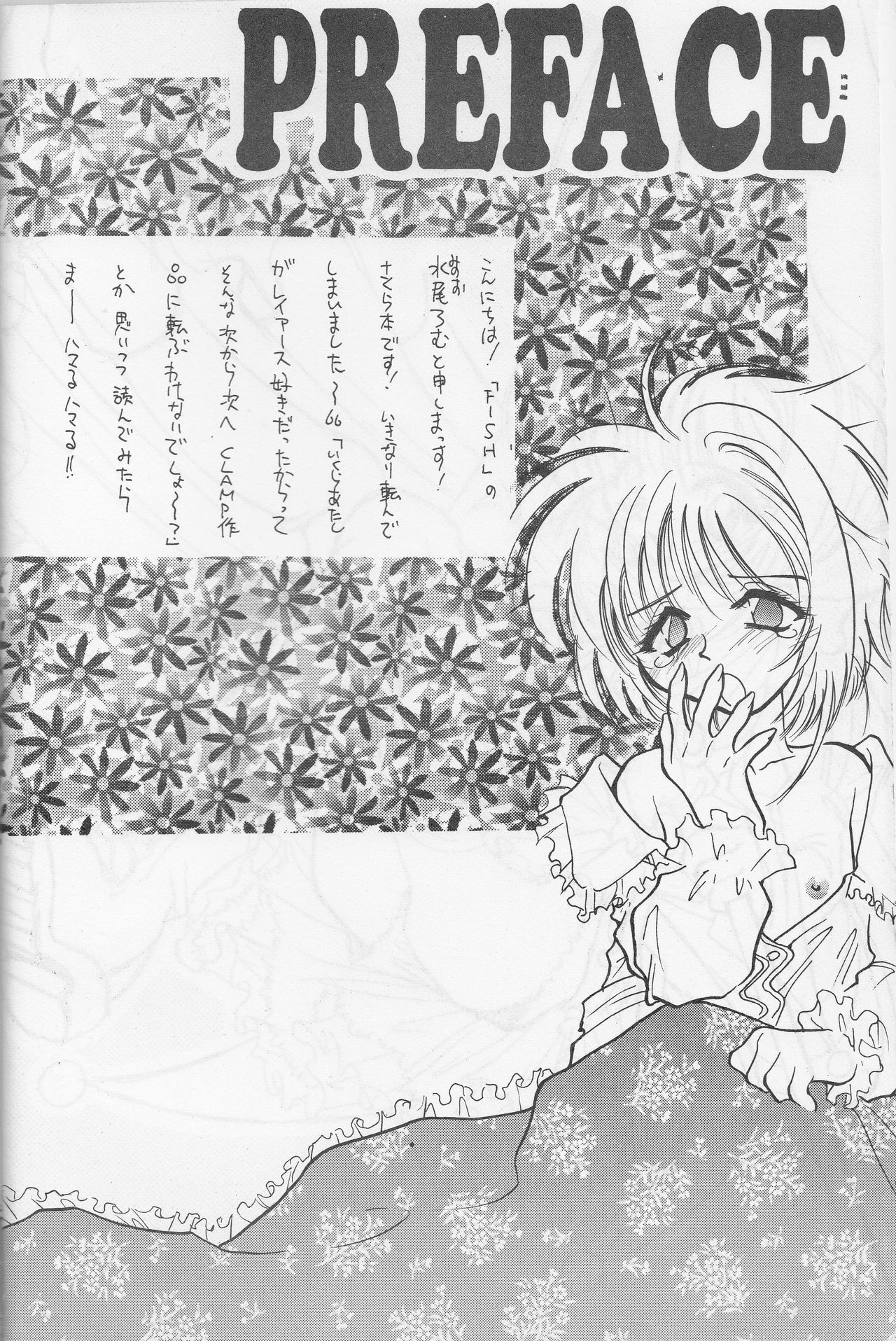 Trump Game page 3 full