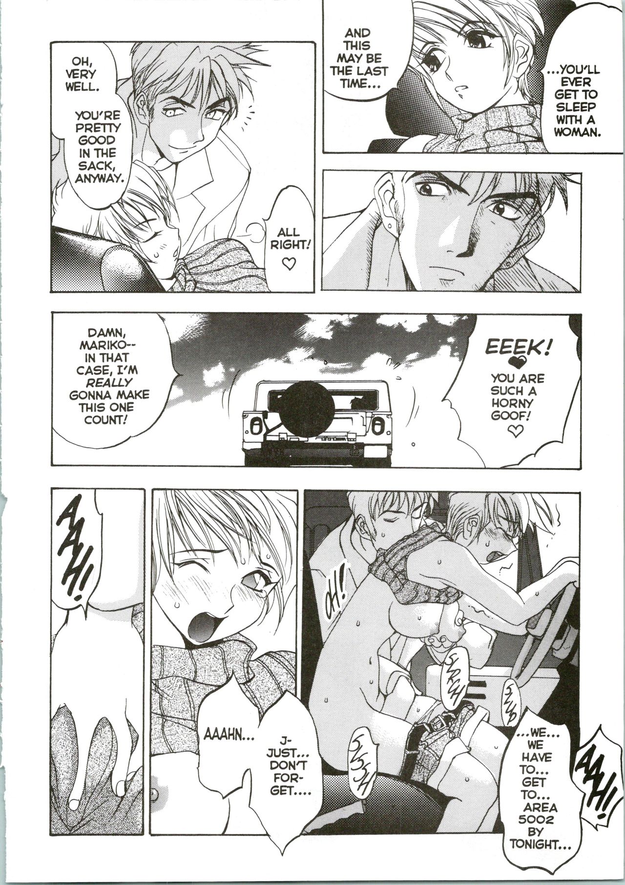 Silky Whip Extreme 04 page 9 full