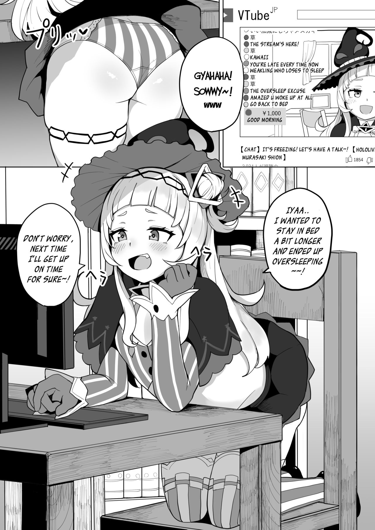 Minna Daisuki Shion-chan | Everyone's Beloved Shion-chan page 2 full