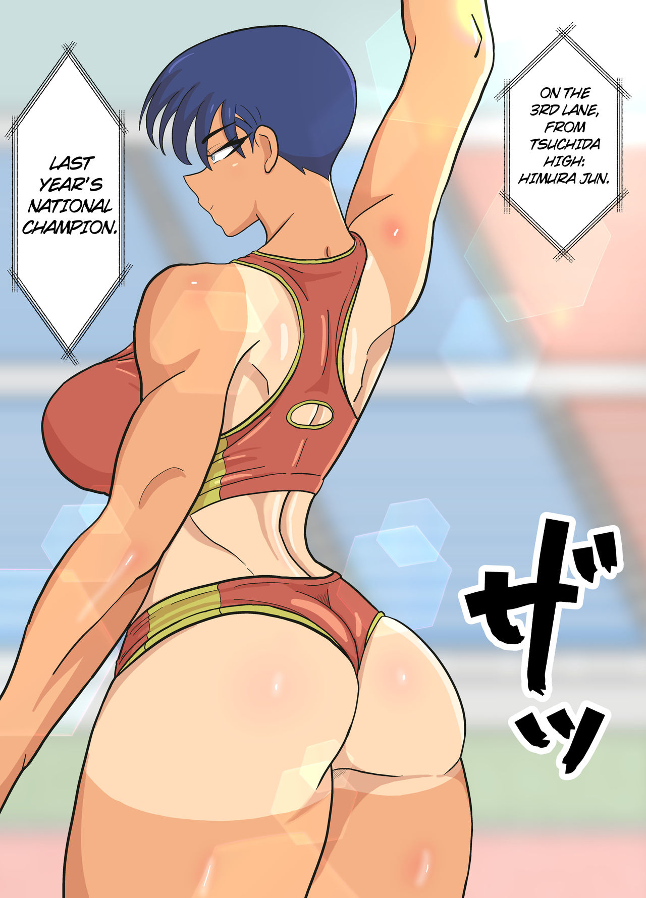 Jun-Senpai to Kusojari to | Jun-senpai and the Shitty Brat page 2 full