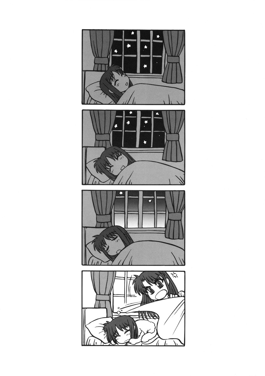 Nanoha no Hon page 2 full