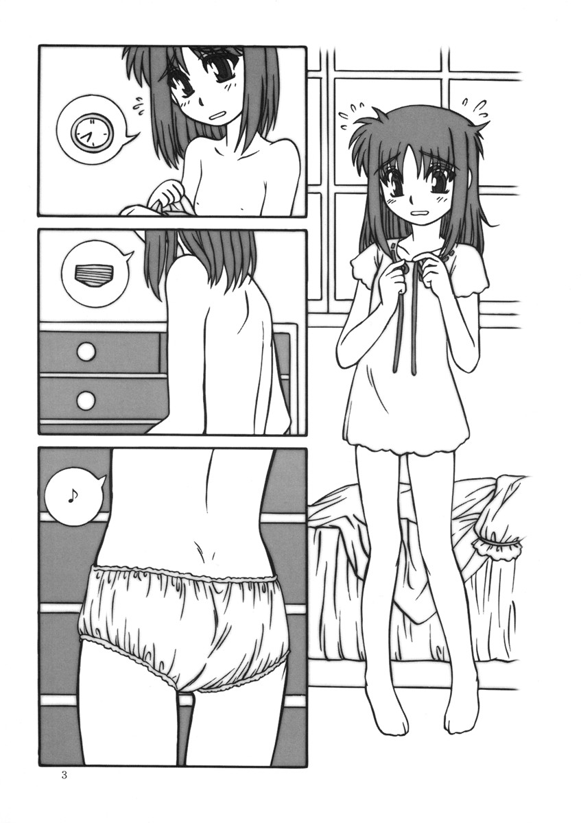 Nanoha no Hon page 3 full