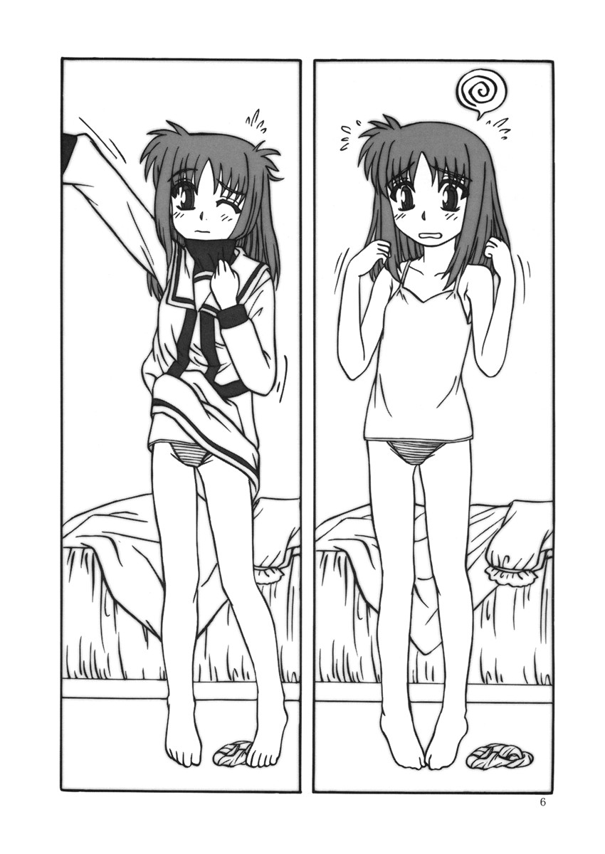 Nanoha no Hon page 6 full