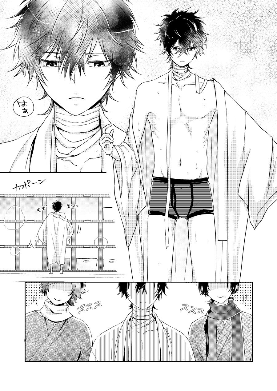 Chouson-shiki Hizen Tadahiro Kenkyuu Sono Hi page 2 full