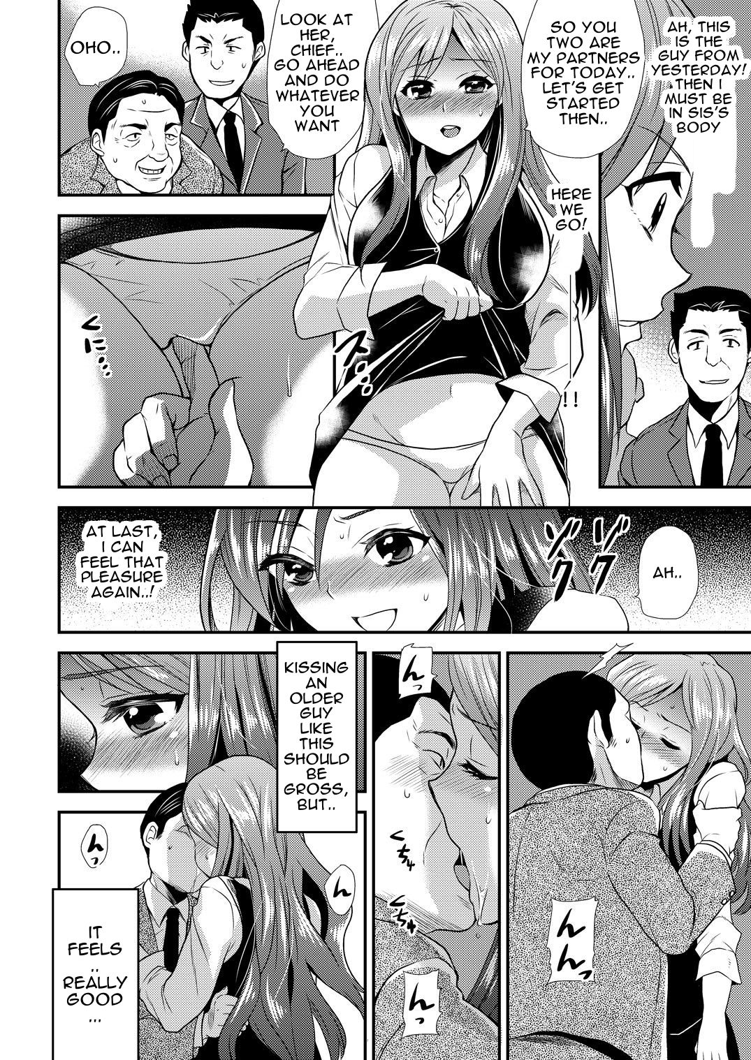 Maji de Bitch na Ana ~Aneki ga Konna ni Erokatta nante!~ 2 page 3 full