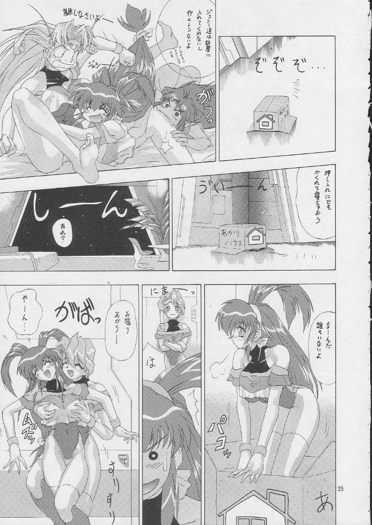 EDASH 4 Otomekami page 8 full
