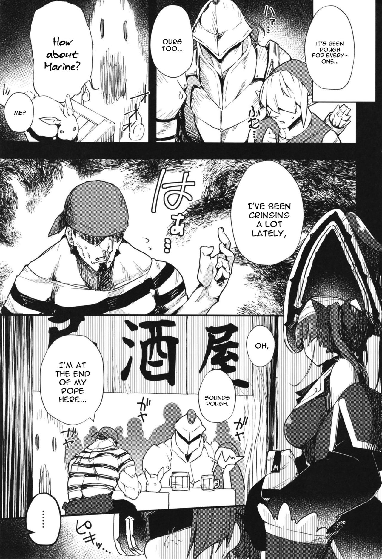 Senchou no Wakarase Haishin Nandawa! ~￮￮￮tteiuna! Hen~ page 3 full