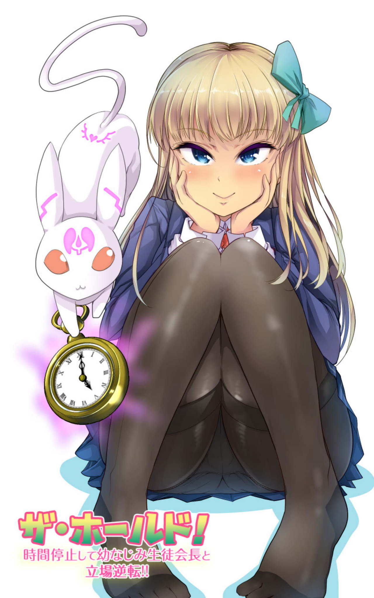 The Hold! Jikan Teishi shite Osananajimi Seitokaichou to Tachiba Gyakuten! page 2 full