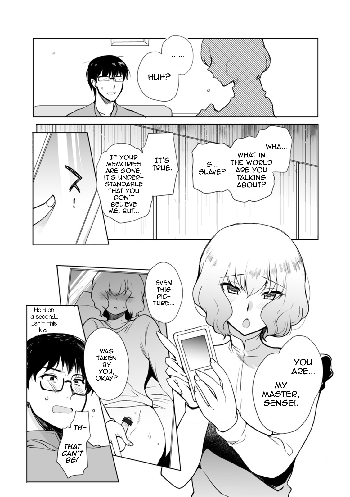Kioku no Naka no Kanojo♂ page 3 full