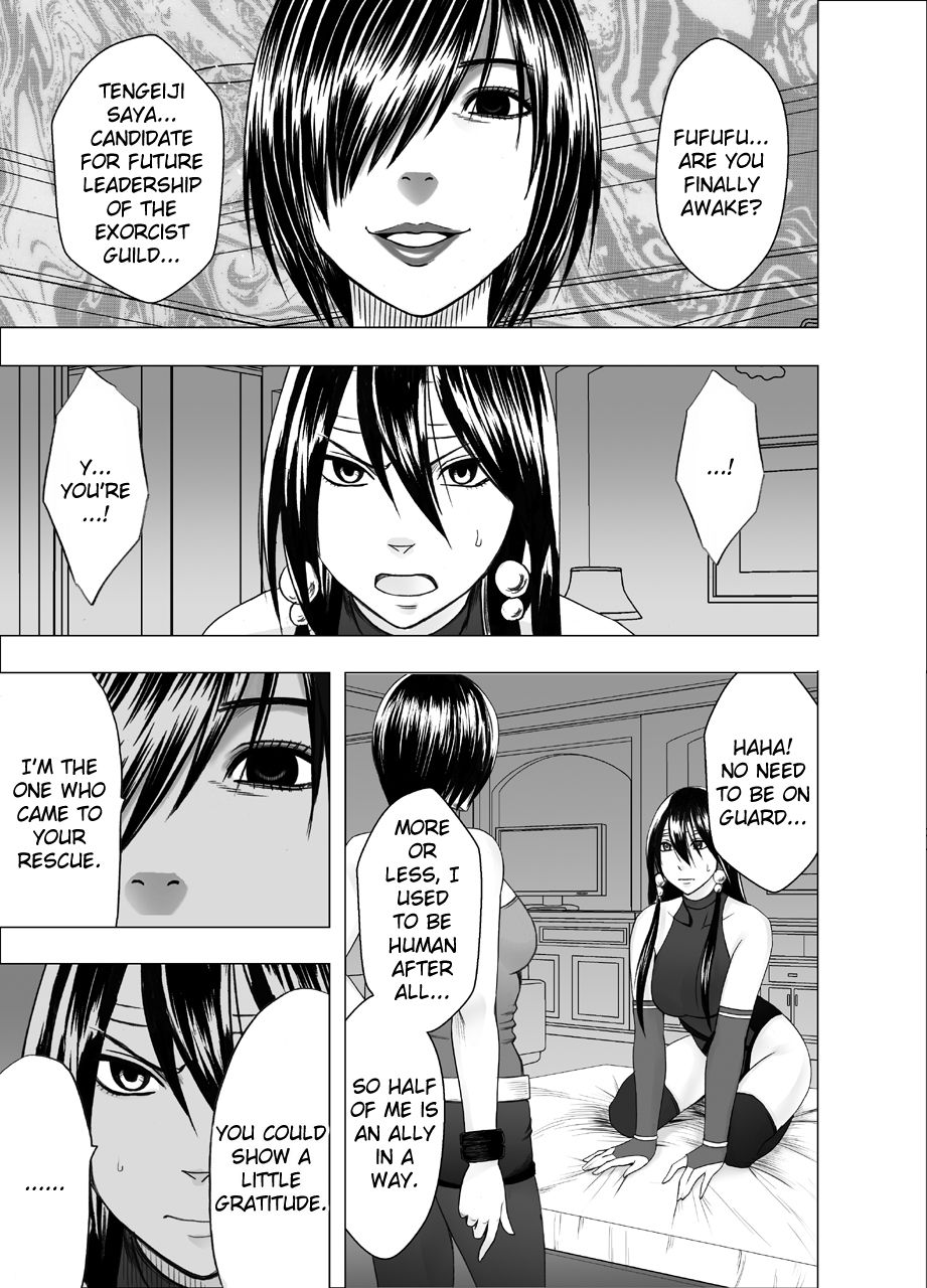 Taimashi Saya 2 page 3 full