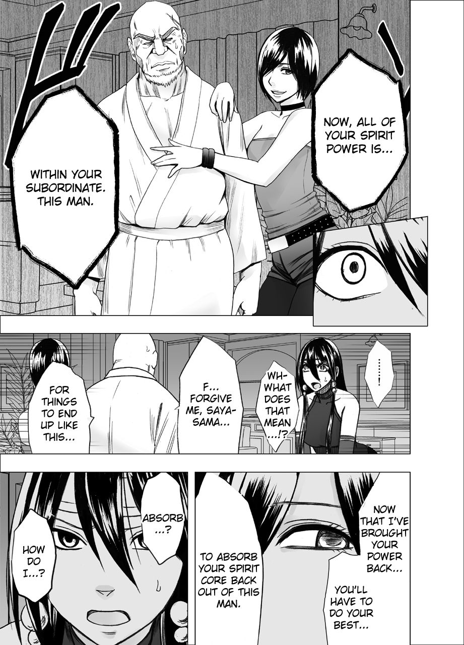 Taimashi Saya 2 page 5 full