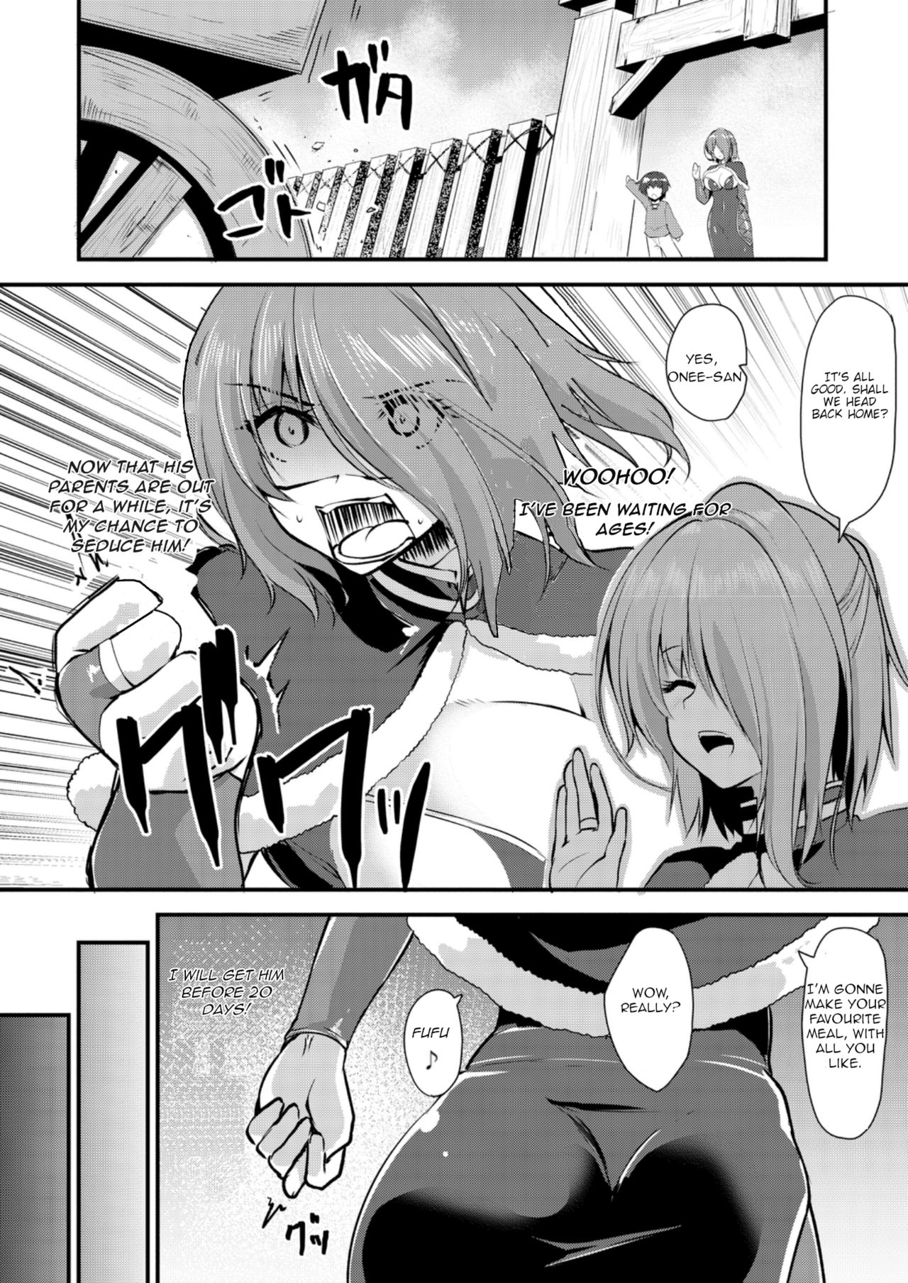 Echidna-sama no Himatsubushi 2 Ch. 2 page 2 full