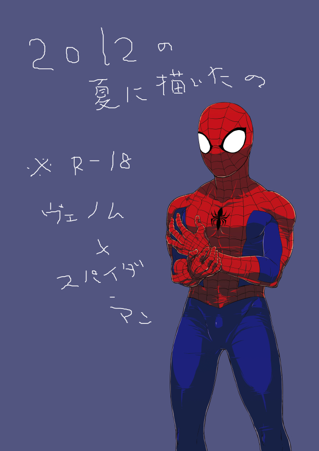 UNDER GROUND page 2 full