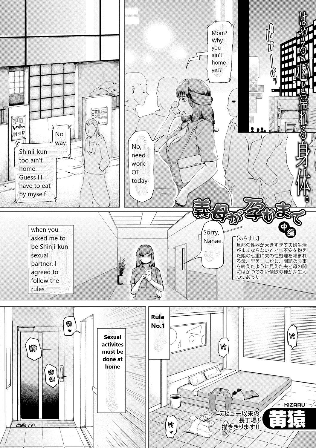 Gibo ga Haramu Made Chuuhen + Kouhen | Until My Mother-in-Law is Pregnant Part 2 and 3 page 2 full