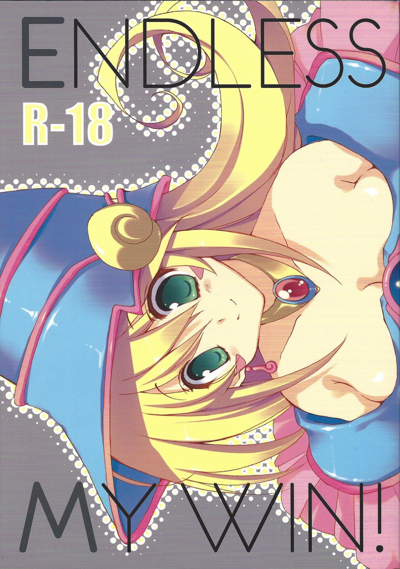 ENDLESS MY WIN! page 1 full