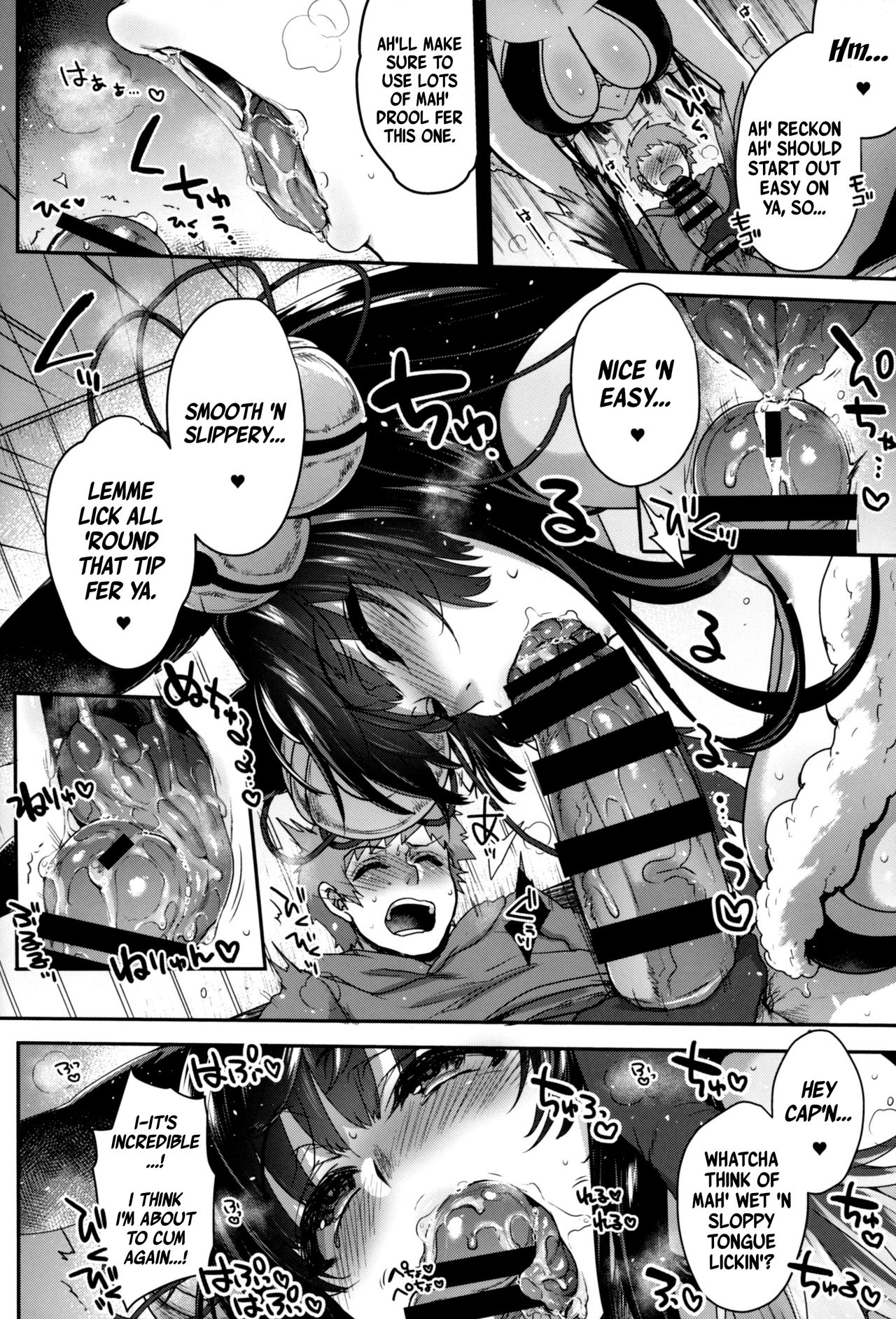 Nurunuru Fellation Summer page 9 full