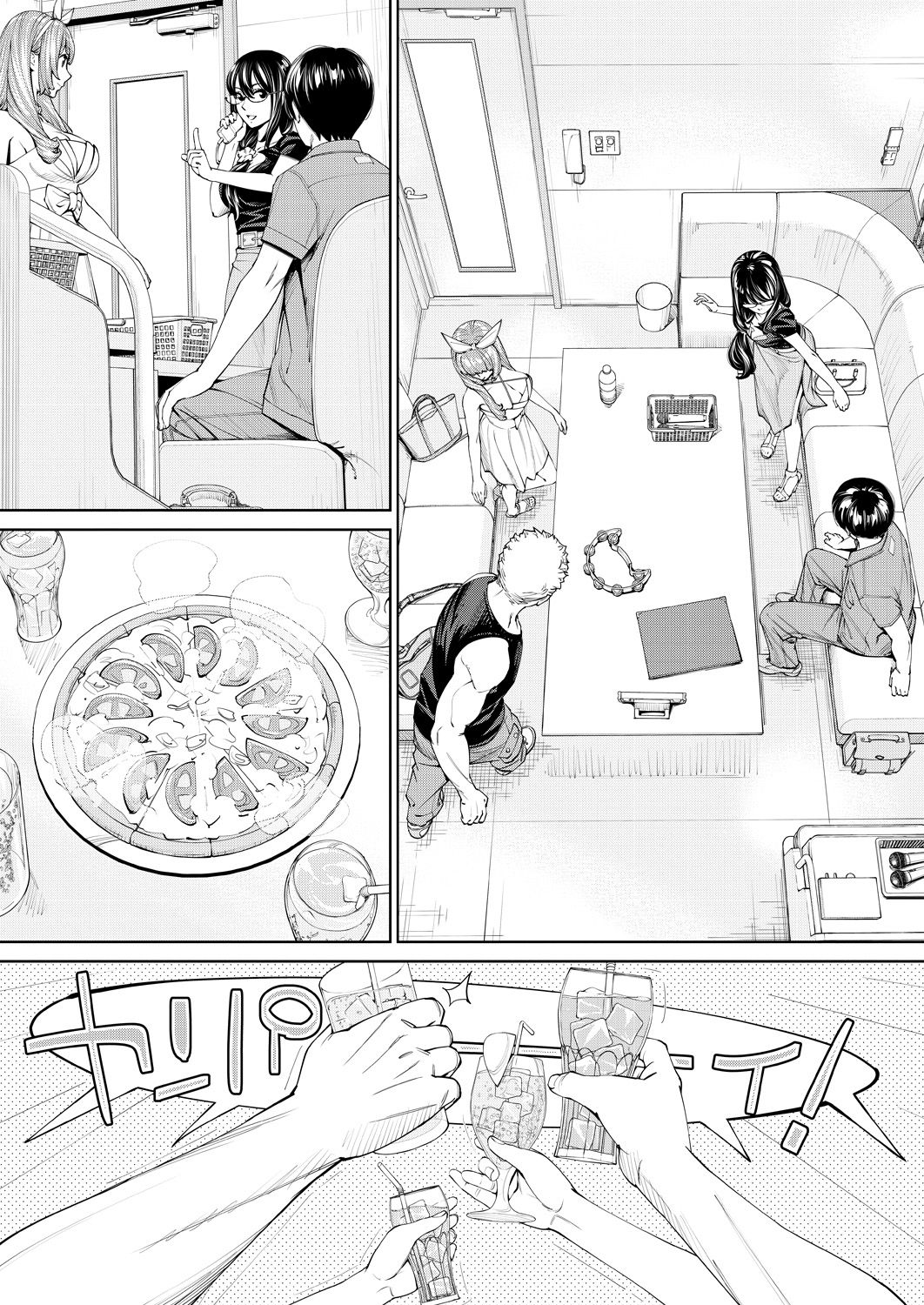 COMIC Mugen Tensei 2021-03 page 7 full