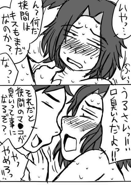 Assassination Classroom Story About Takaoka Marrying Hazama And Hara 2 page 8 full