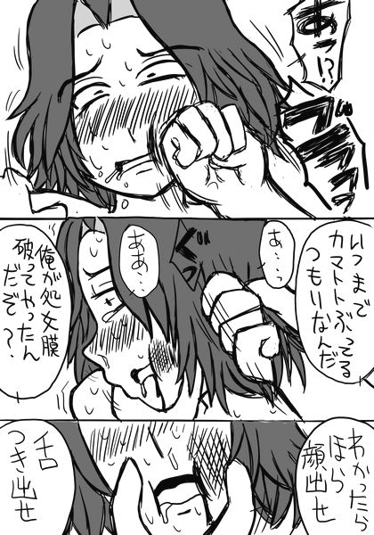 Assassination Classroom Story About Takaoka Marrying Hazama And Hara 2 page 9 full