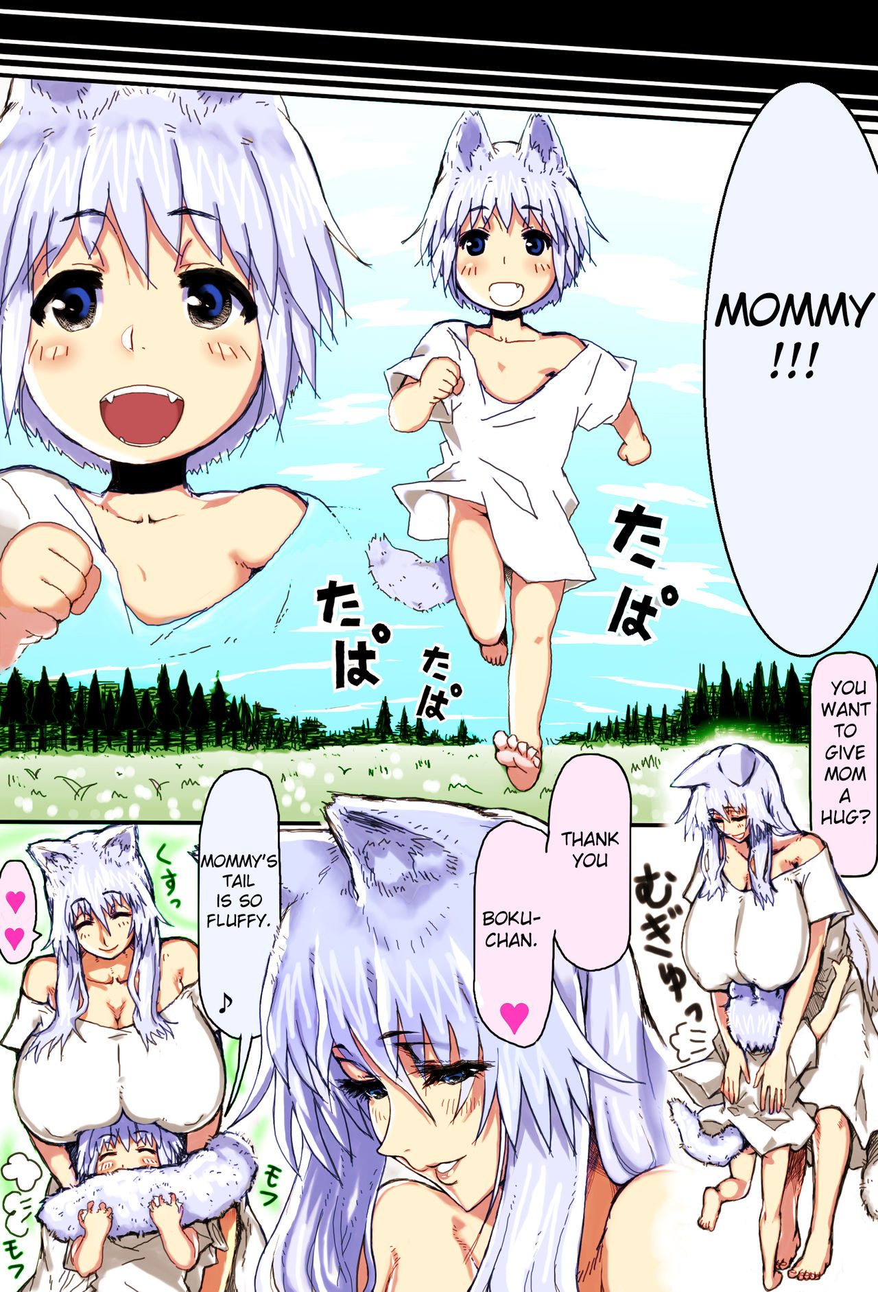 Mama Shota Boshi Soukan ~Boshi Futari dake shika Inai Sekai de Love Love Hanshoku Koubi~ | Mama And Child Shota Incest ~Love Mating In A World With Only Mother And Son~ page 10 full