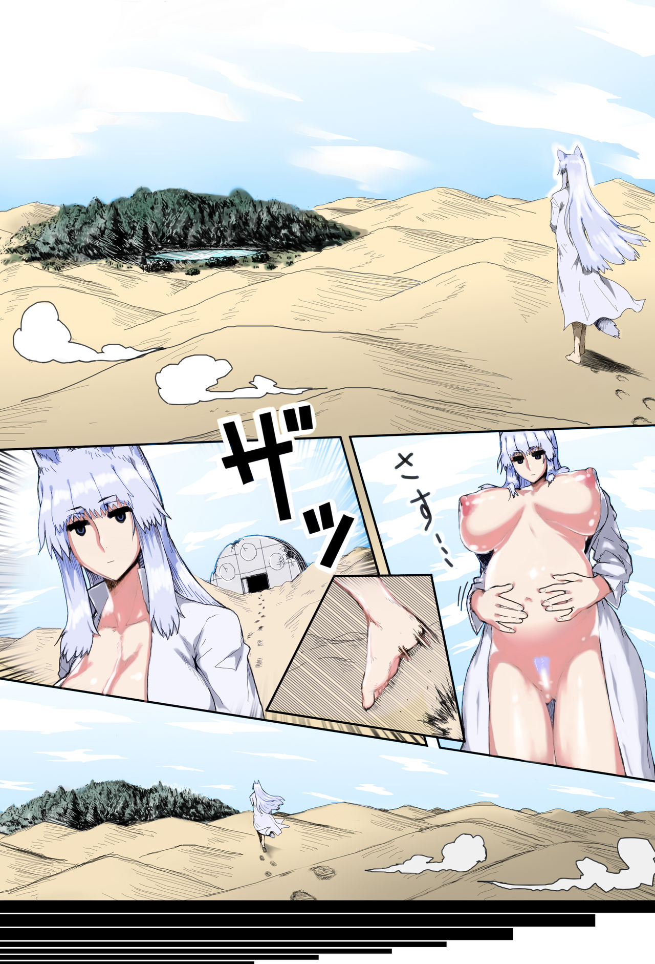 Mama Shota Boshi Soukan ~Boshi Futari dake shika Inai Sekai de Love Love Hanshoku Koubi~ | Mama And Child Shota Incest ~Love Mating In A World With Only Mother And Son~ page 7 full